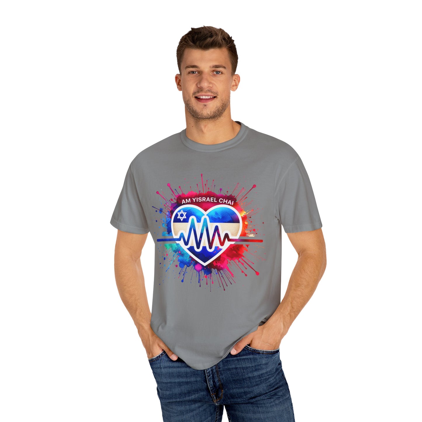 Am Yisrael Chai Heartbeat T-Shirt | Vibrant Heartbeat T-Shirt | Unisex Am Yisrael Chai Tee | Jewish Pride Shirt | Israel Support Graphic Tee | Jewish T-Shirt
