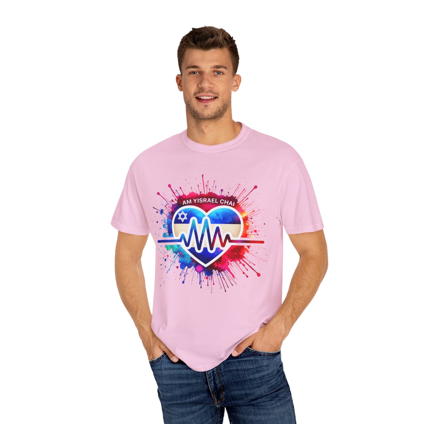 Am Yisrael Chai Heartbeat T-Shirt | Vibrant Heartbeat T-Shirt | Unisex Am Yisrael Chai Tee | Jewish Pride Shirt | Israel Support Graphic Tee | Jewish T-Shirt