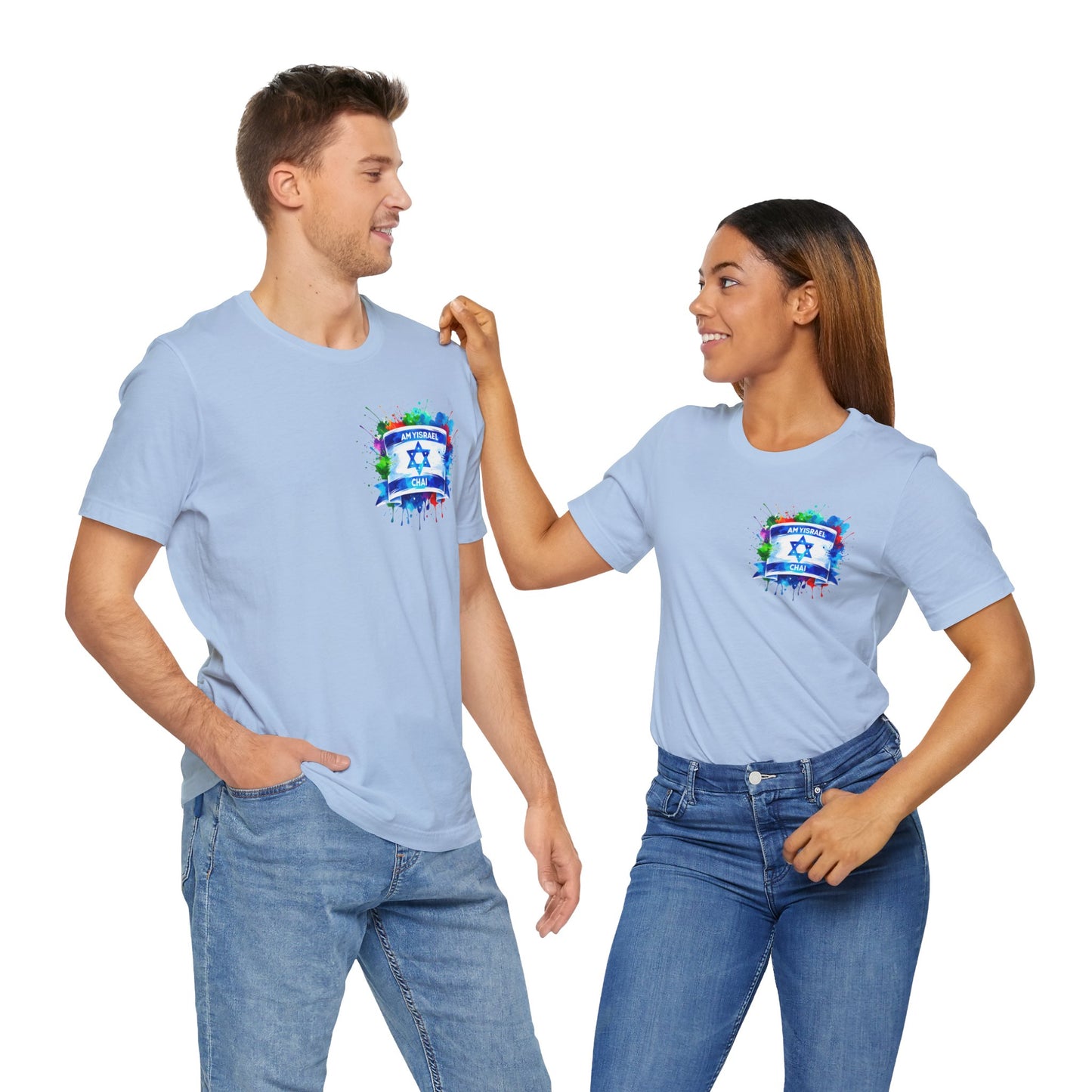 Am Yisrael Chai Israeli Flag T-Shirt | Colorful Star of David Unisex Jersey Tee |Jewish Celebration Shirt |Support Israel Shirt |Jewish Tee