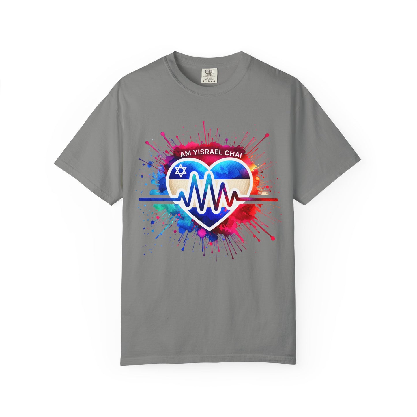Am Yisrael Chai Heartbeat T-Shirt | Vibrant Heartbeat T-Shirt | Unisex Am Yisrael Chai Tee | Jewish Pride Shirt | Israel Support Graphic Tee | Jewish T-Shirt