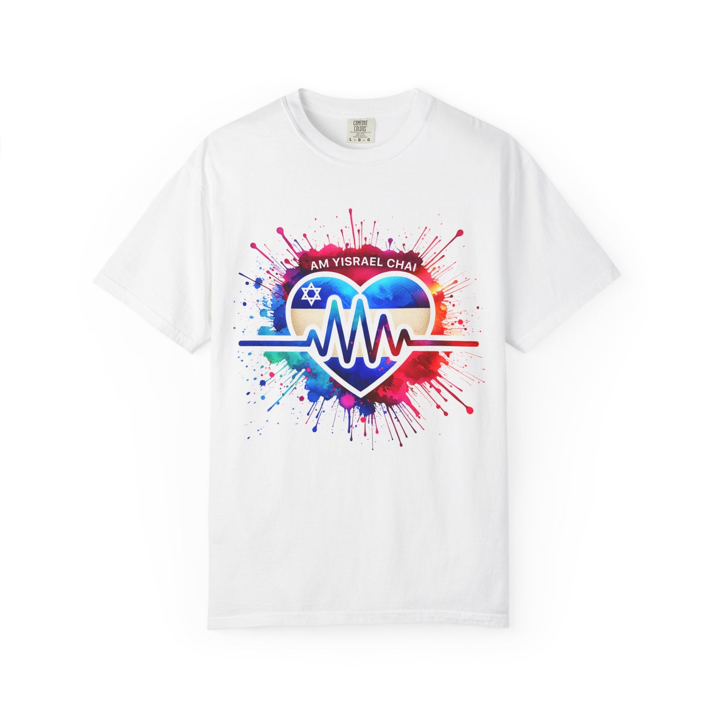 Am Yisrael Chai Heartbeat T-Shirt | Vibrant Heartbeat T-Shirt | Unisex Am Yisrael Chai Tee | Jewish Pride Shirt | Israel Support Graphic Tee | Jewish T-Shirt