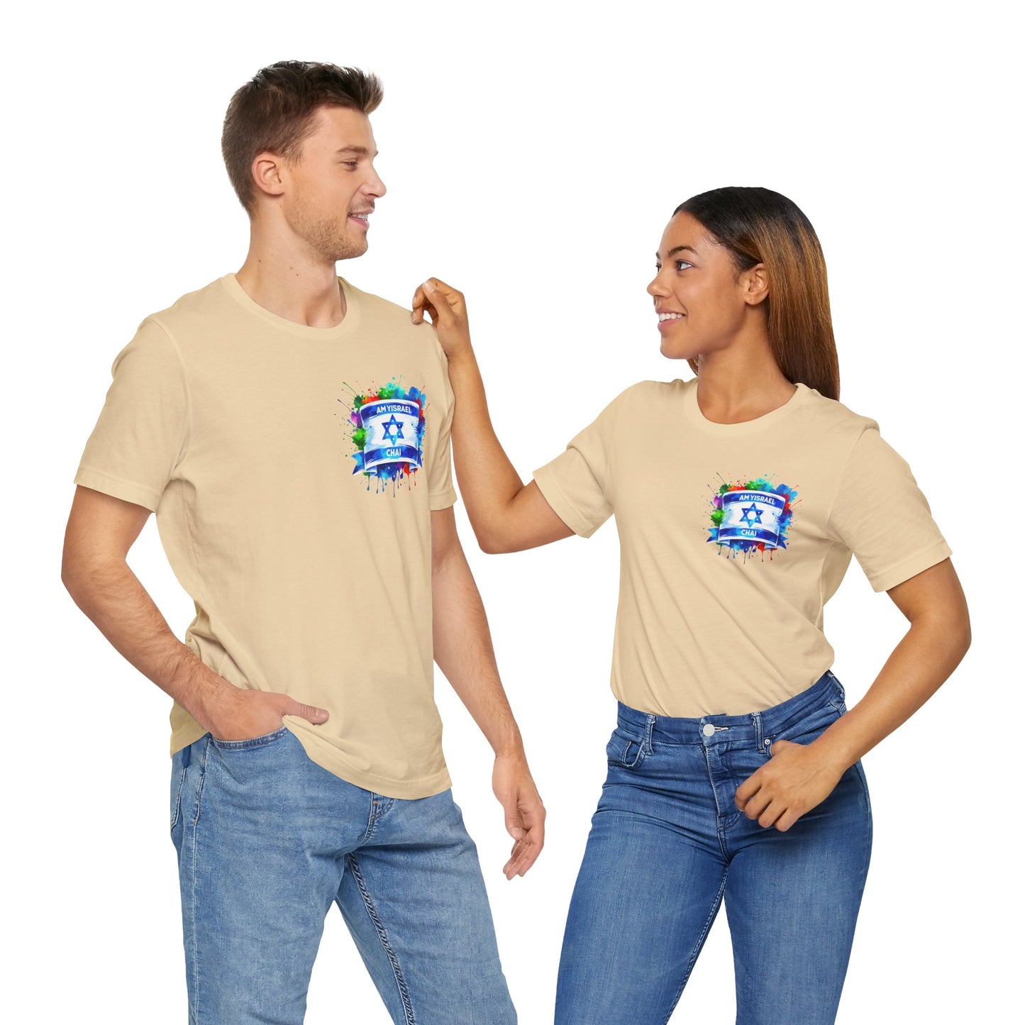 Am Yisrael Chai Israeli Flag T-Shirt | Colorful Star of David Unisex Jersey Tee |Jewish Celebration Shirt |Support Israel Shirt |Jewish Tee