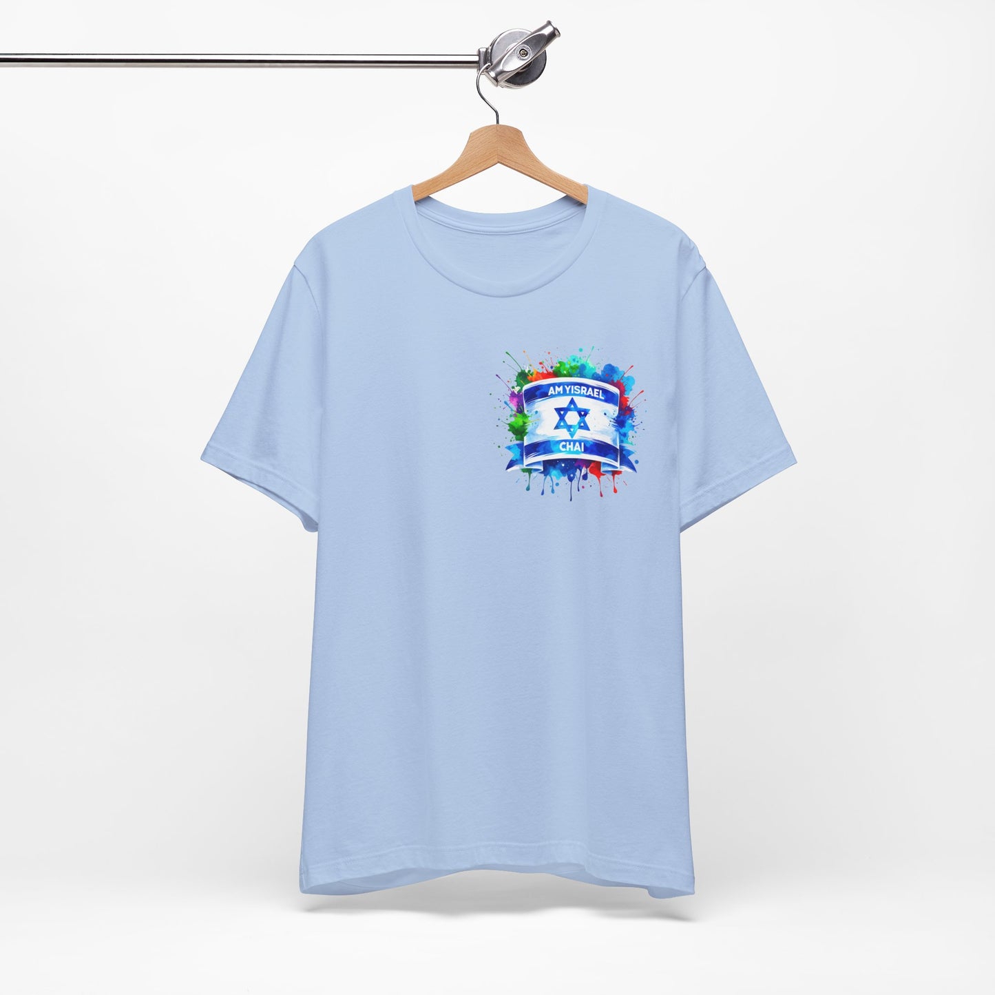 Am Yisrael Chai Israeli Flag T-Shirt | Colorful Star of David Unisex Jersey Tee |Jewish Celebration Shirt |Support Israel Shirt |Jewish Tee