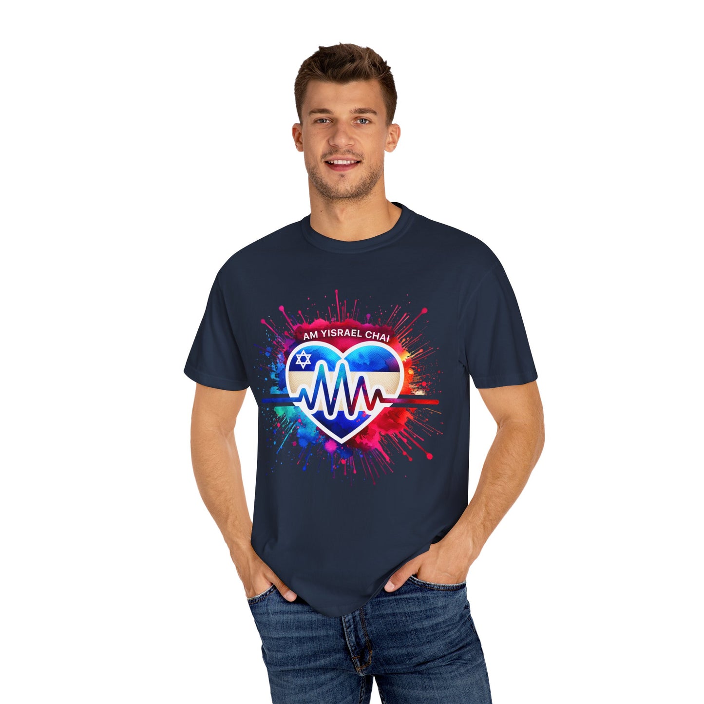 Am Yisrael Chai Heartbeat T-Shirt | Vibrant Heartbeat T-Shirt | Unisex Am Yisrael Chai Tee | Jewish Pride Shirt | Israel Support Graphic Tee | Jewish T-Shirt