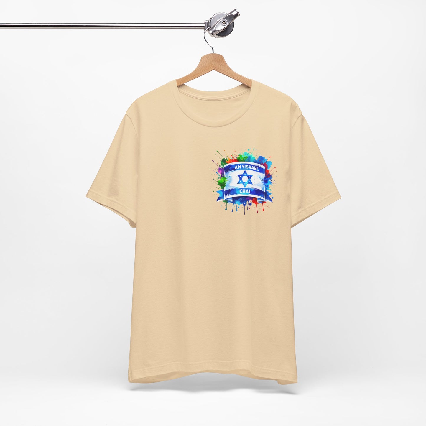 Am Yisrael Chai Israeli Flag T-Shirt | Colorful Star of David Unisex Jersey Tee |Jewish Celebration Shirt |Support Israel Shirt |Jewish Tee