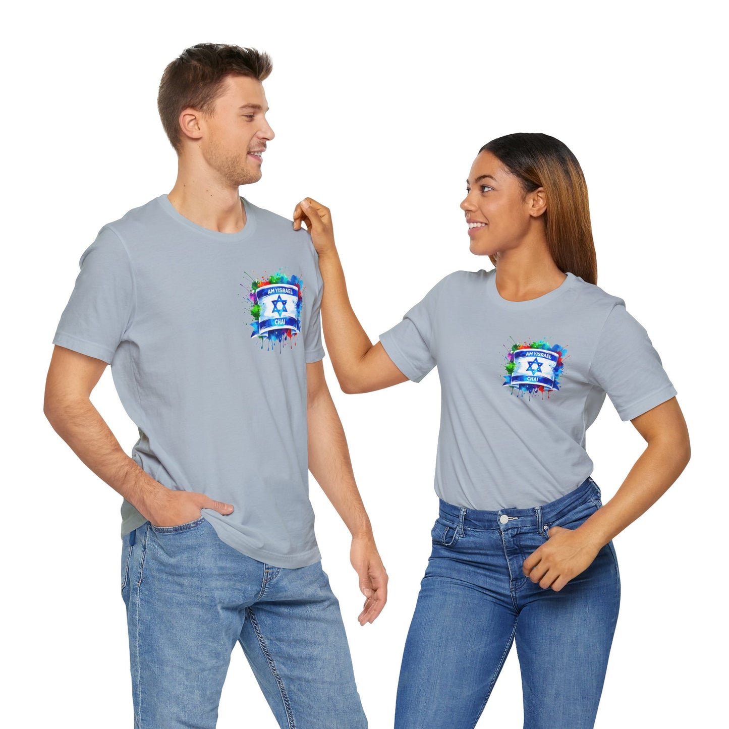 Am Yisrael Chai Israeli Flag T-Shirt | Colorful Star of David Unisex Jersey Tee |Jewish Celebration Shirt |Support Israel Shirt |Jewish Tee