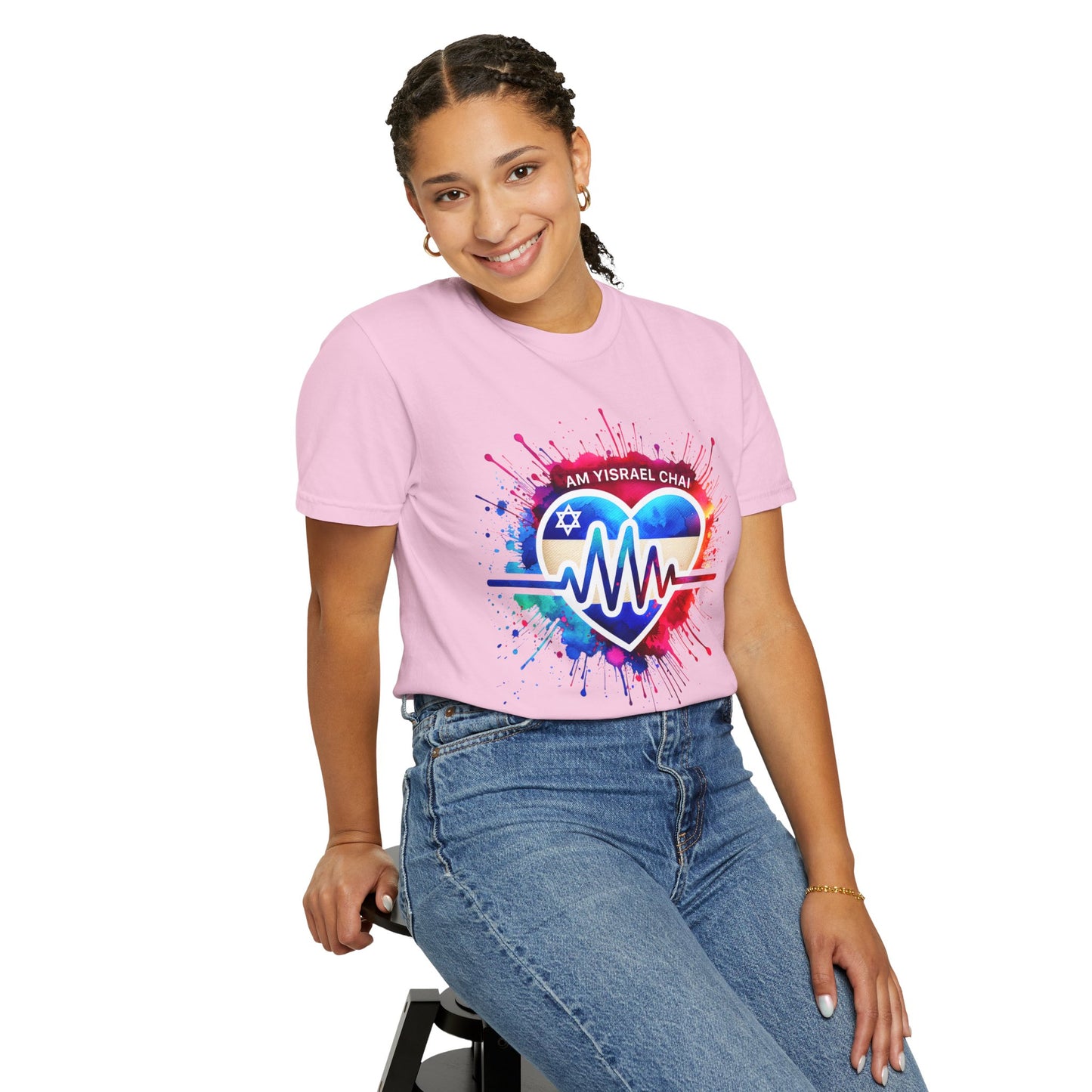 Am Yisrael Chai Heartbeat T-Shirt | Vibrant Heartbeat T-Shirt | Unisex Am Yisrael Chai Tee | Jewish Pride Shirt | Israel Support Graphic Tee | Jewish T-Shirt