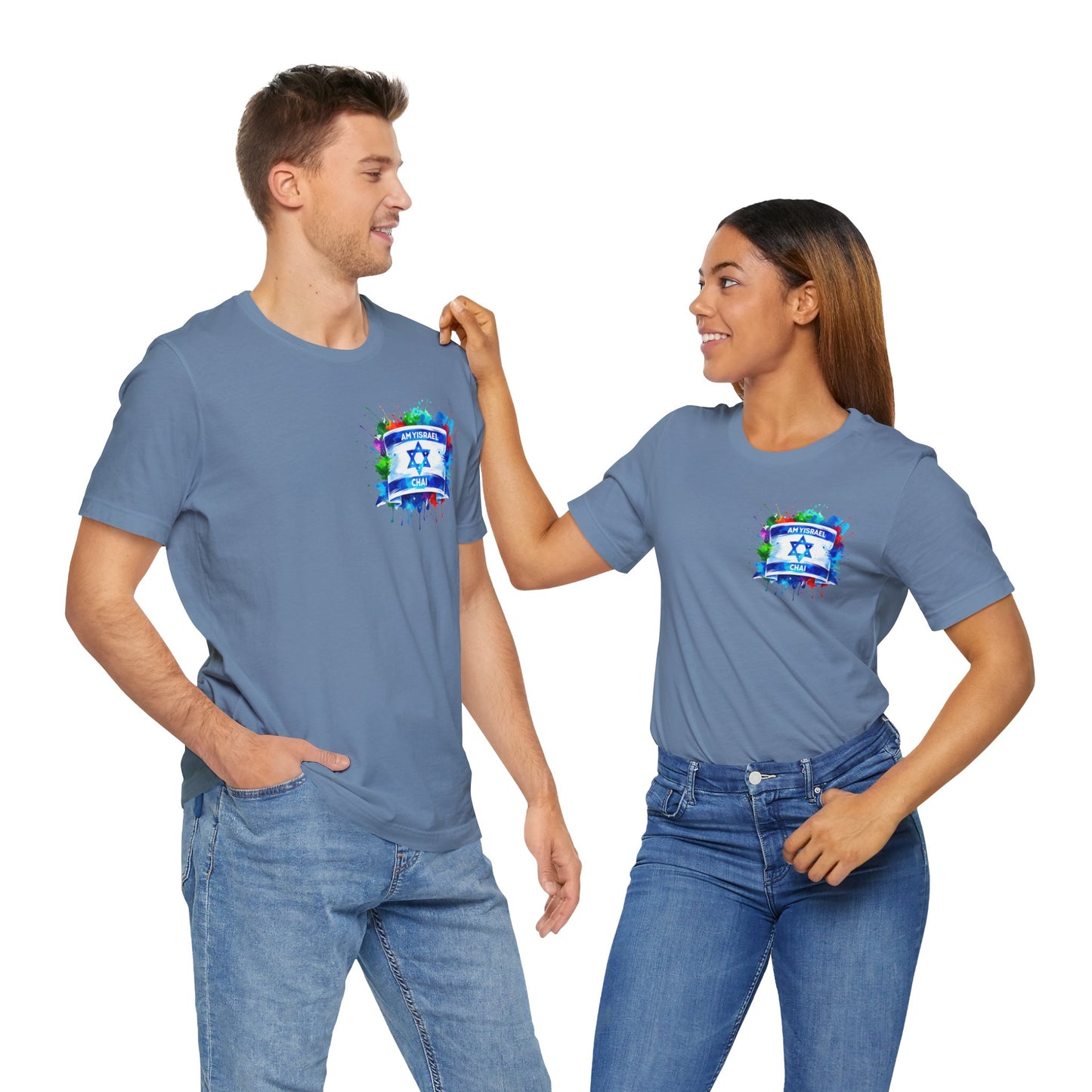 Am Yisrael Chai Israeli Flag T-Shirt | Colorful Star of David Unisex Jersey Tee |Jewish Celebration Shirt |Support Israel Shirt |Jewish Tee