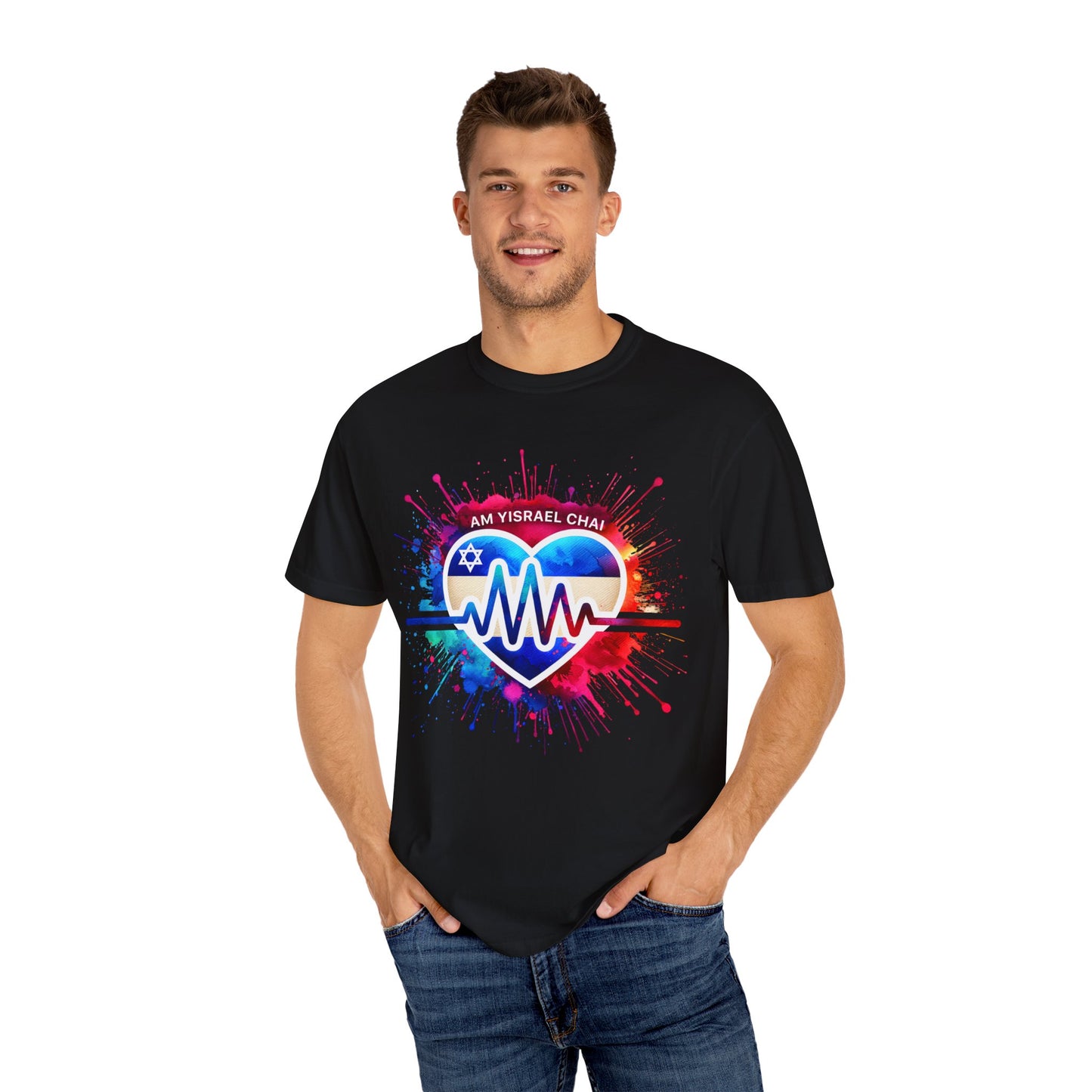 Am Yisrael Chai Heartbeat T-Shirt | Vibrant Heartbeat T-Shirt | Unisex Am Yisrael Chai Tee | Jewish Pride Shirt | Israel Support Graphic Tee | Jewish T-Shirt