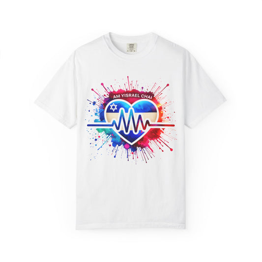 Am Yisrael Chai Heartbeat T-Shirt | Vibrant Heartbeat T-Shirt | Unisex Am Yisrael Chai Tee | Jewish Pride Shirt | Israel Support Graphic Tee | Jewish T-Shirt
