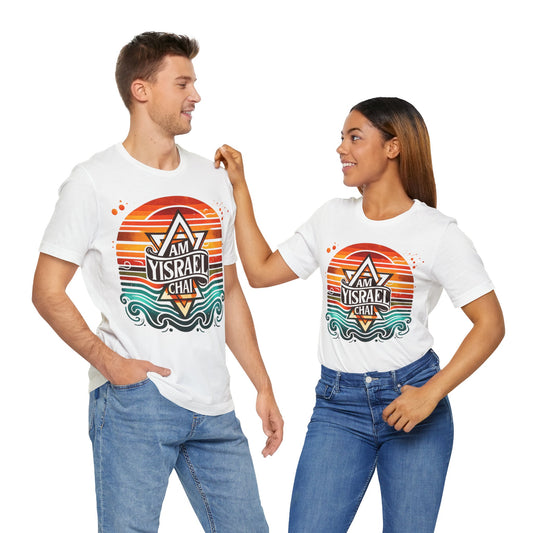 Retro Am Yisrael Chai T-Shirt  |70s-Inspired Unisex Jersey Tee | Vintage Star of David Graphic Shirt | Jewish Pride Apparel | Unisex Jewish Tee